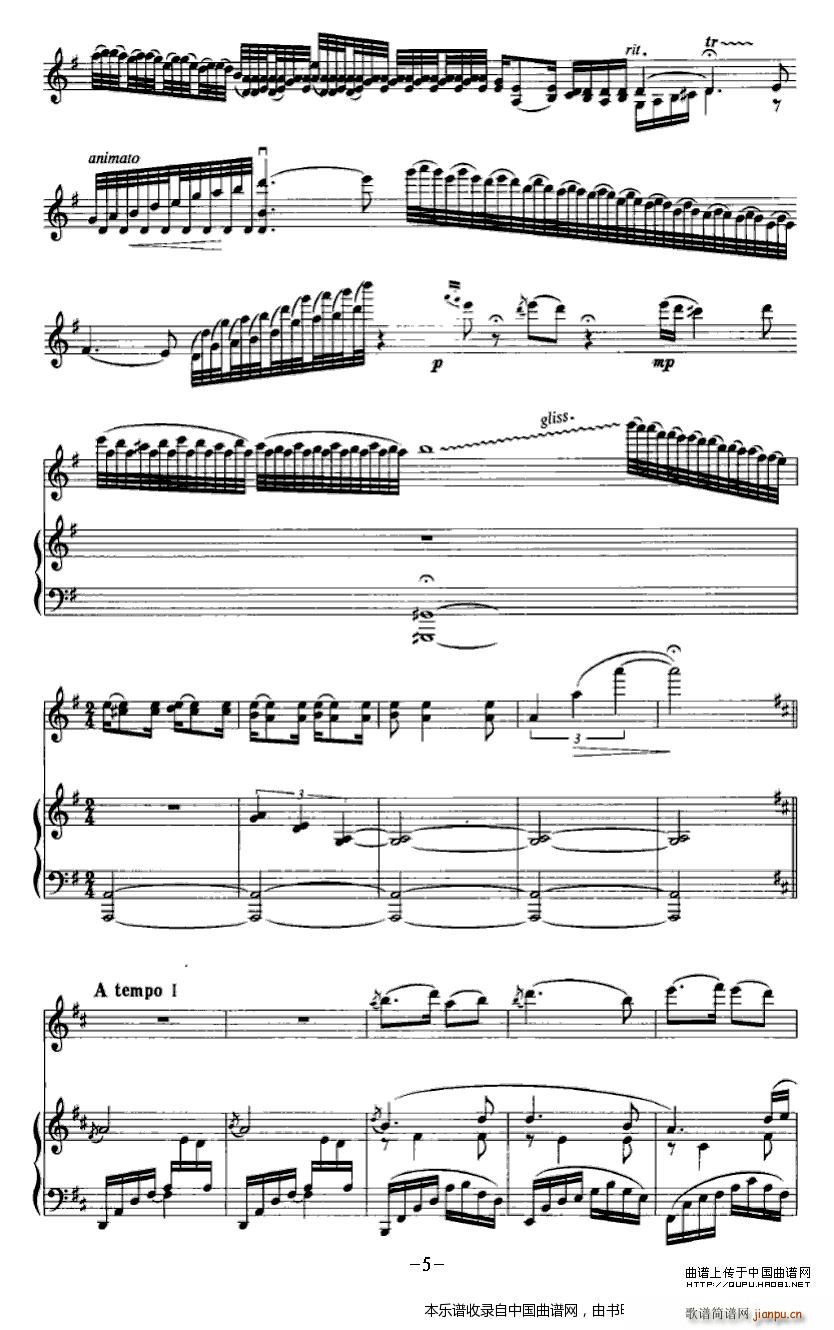 叠断桥（ 钢琴）5