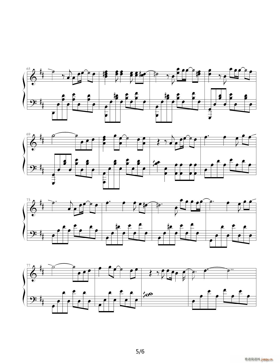 默默无语 降D调5