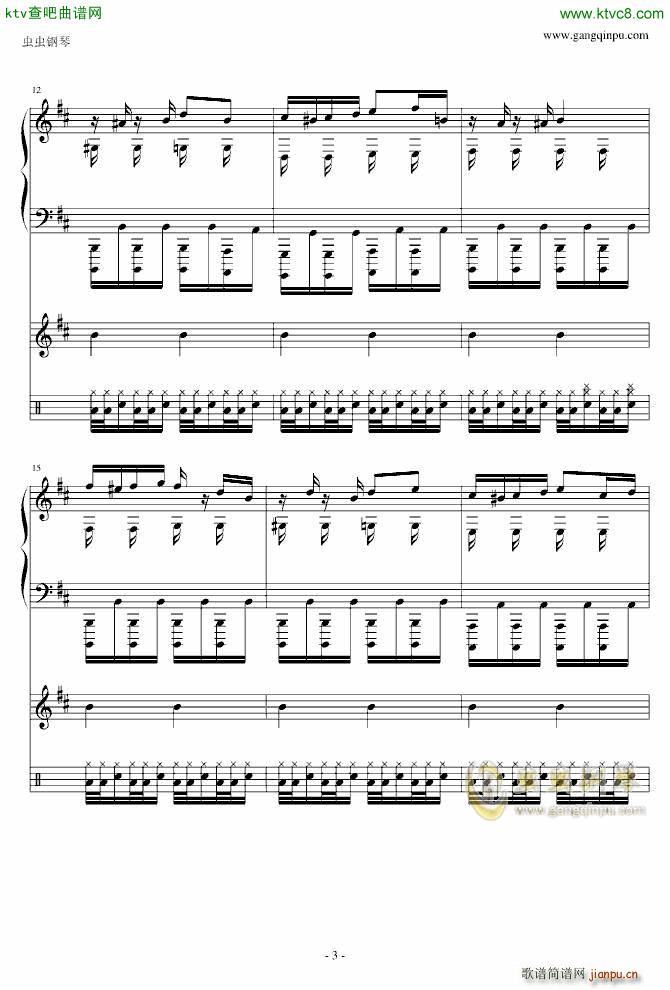 魔理莎和六个蘑菇_东方project3