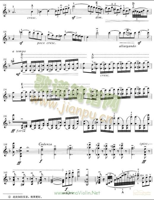 第四协奏曲3