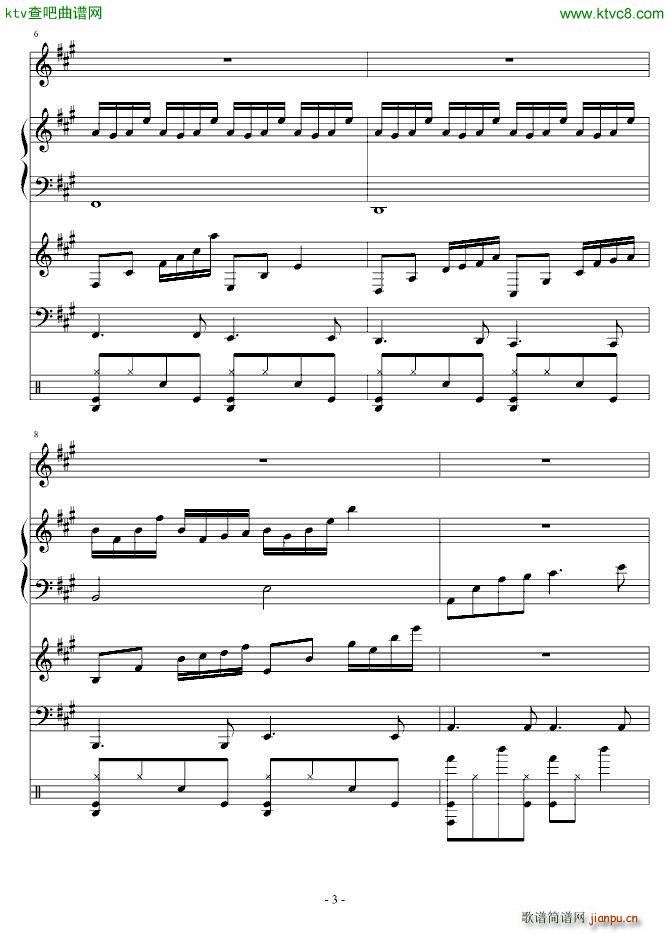 A大调的回忆_血腥残阳3