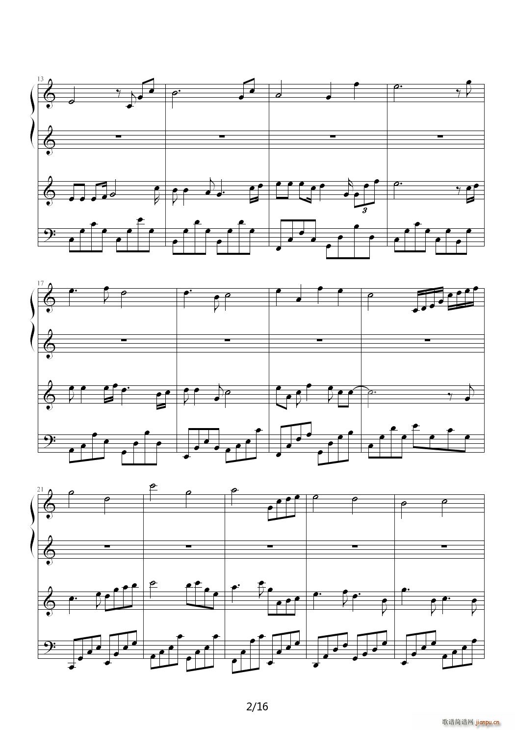 班歌 属于我们的回忆 C调2