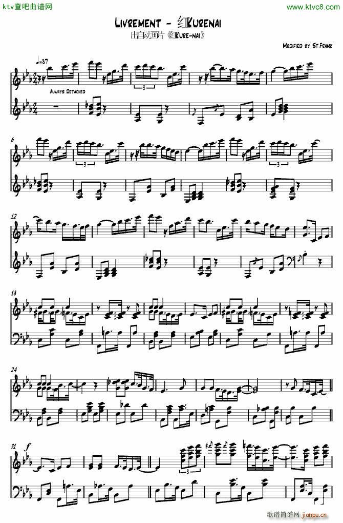 Livrement 红Kurenai_村松健1