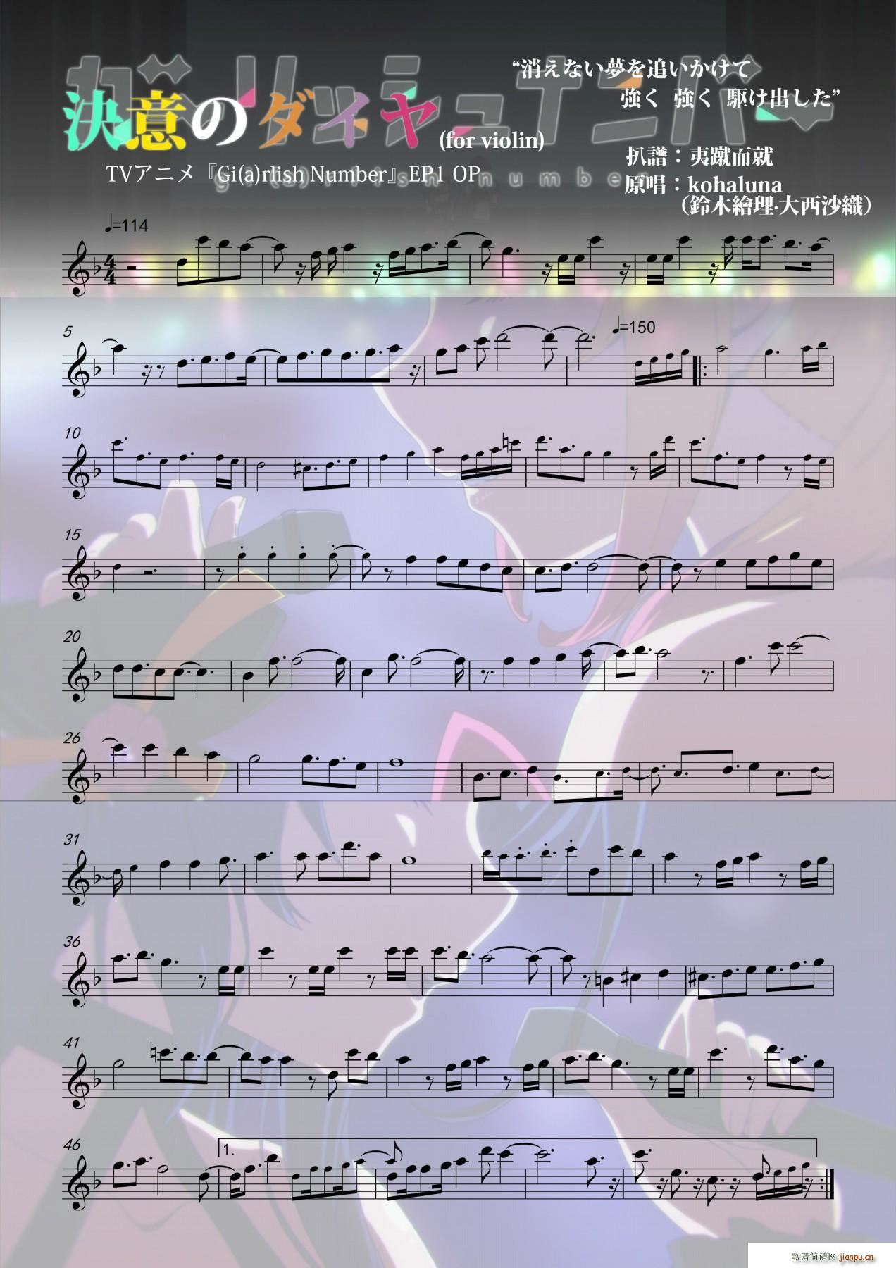 �Q意のダイヤ_kohaluna1