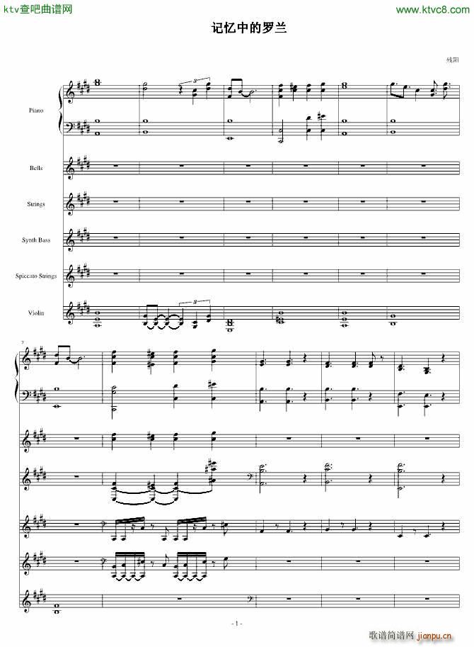 罗兰安装程序bgm_血腥残阳1