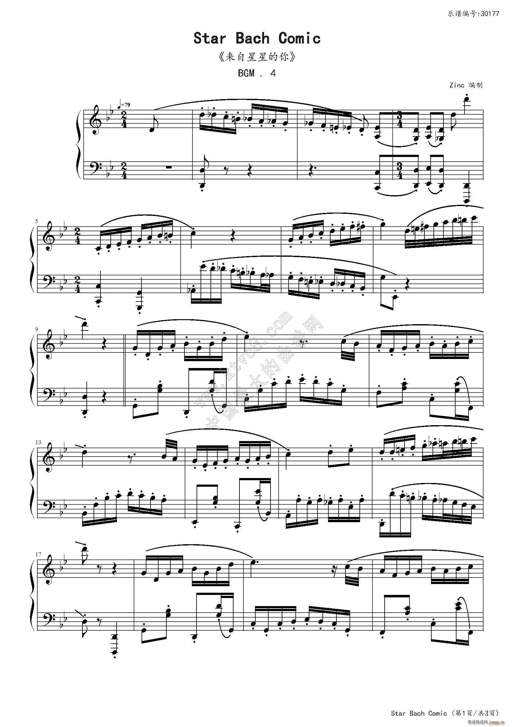 Star Bach Comic(来自星星的你 配乐4)1