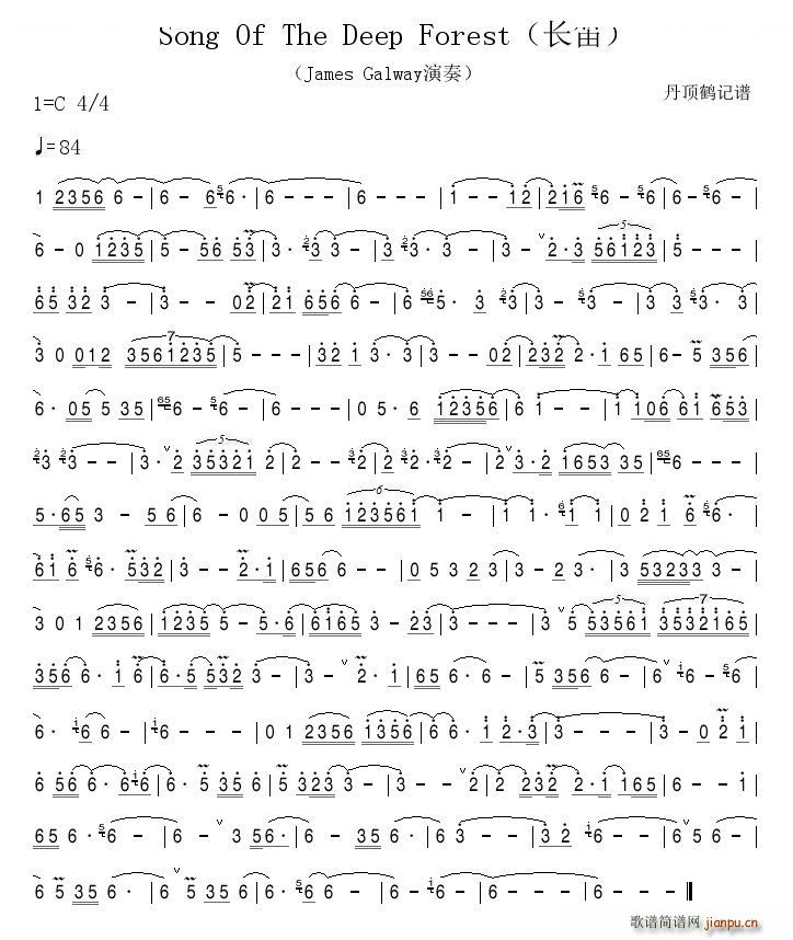 Song Of The Deep Forest（长笛） 铜管_JamesGalway1