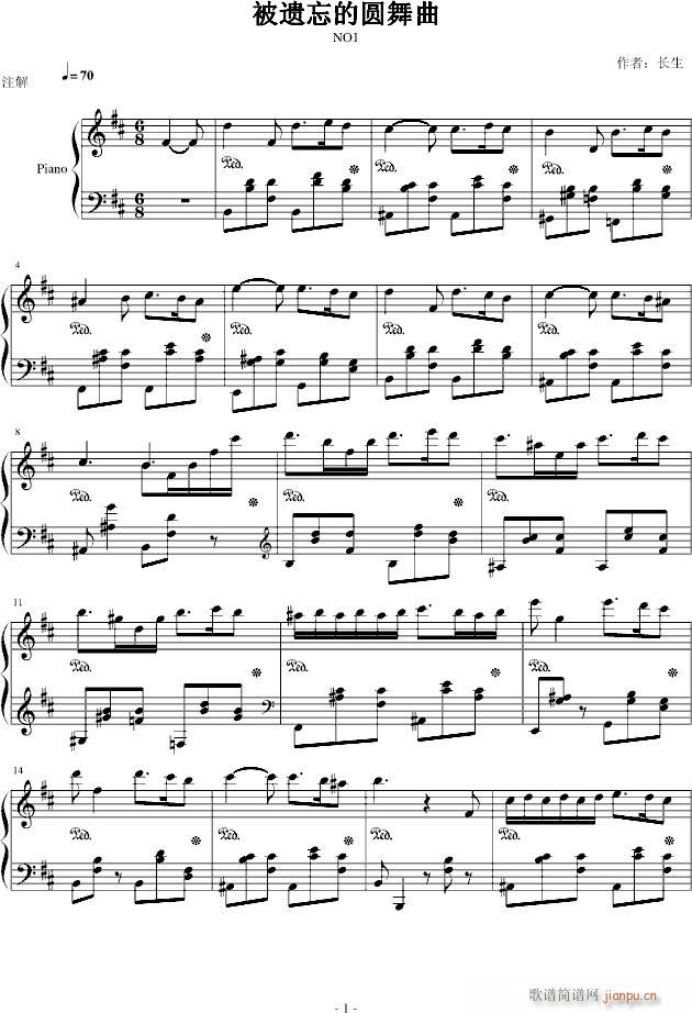 被遗忘的大圆舞曲之一_长生丶1