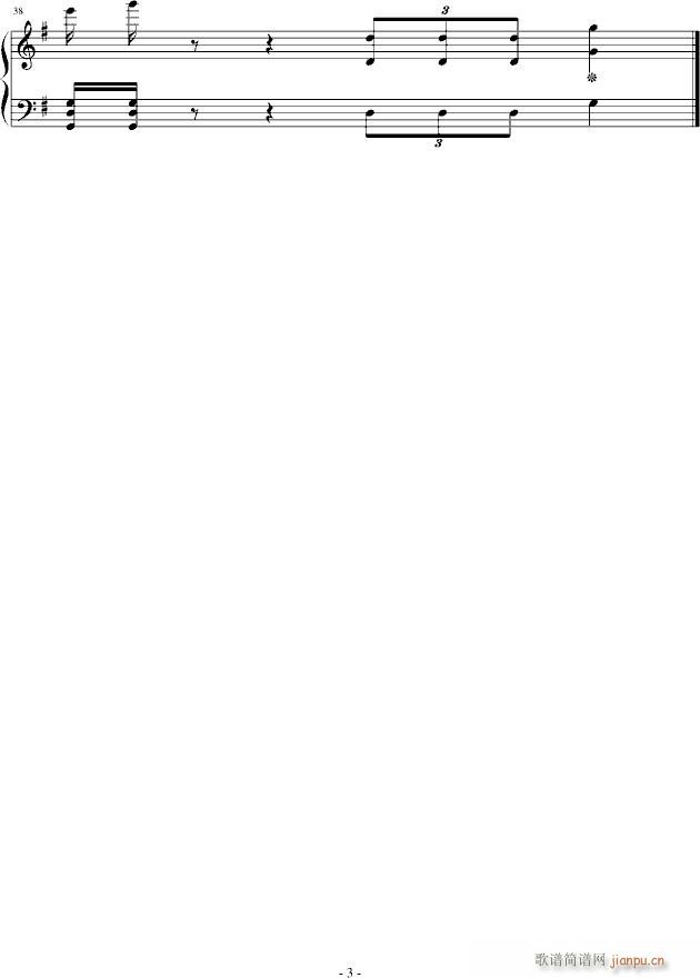 江西财经大学校歌_罗九经3