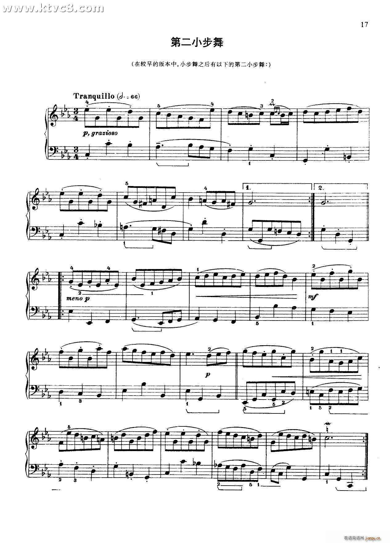 第二组曲C小调 第二小步舞1