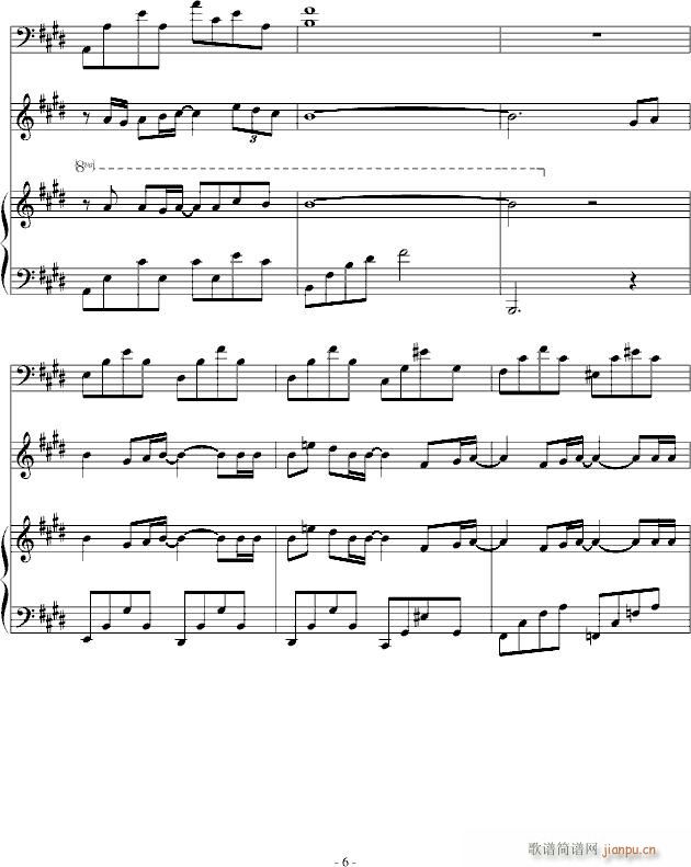虫儿的翅膀（2013-8 Remix）_Ku Klux Klan6
