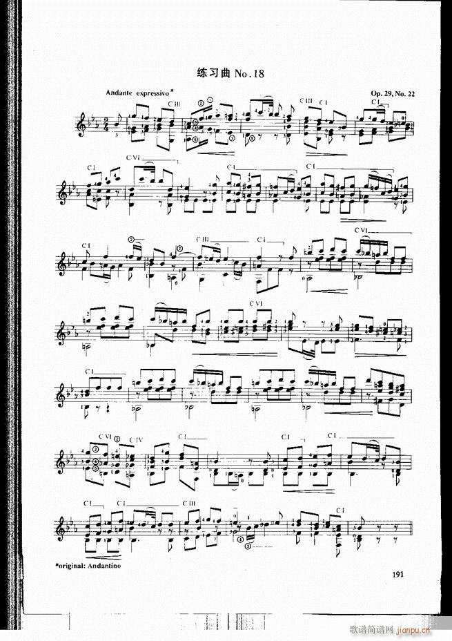 古典吉他演奏教程181-24011