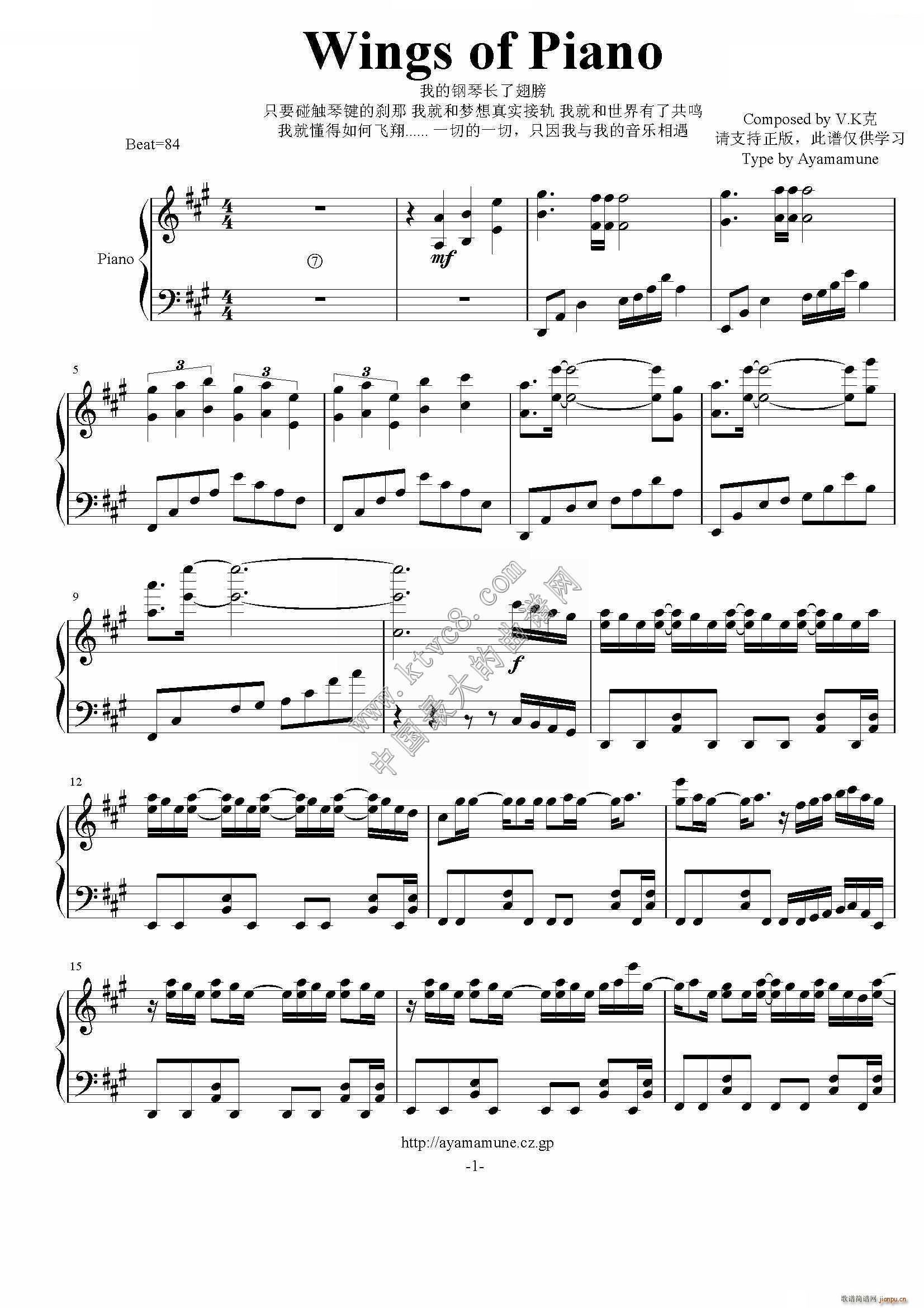 Wings of Piano（原版独奏 ）_VK1