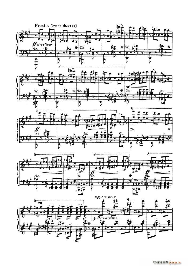 李斯特-梅菲斯特圆舞曲No1(16-25页)_别列佐夫斯基5