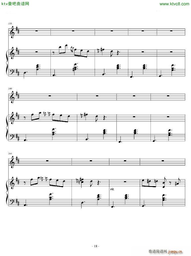 恨嫁之歌_丹丘生18