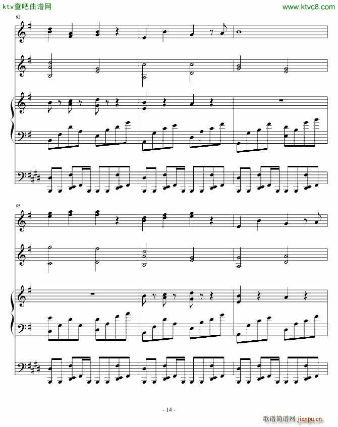 sth i wanna forget_血腥残阳14