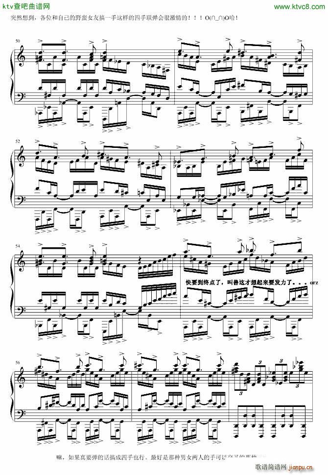 不是送给半璧的_Mazeppa秋涯3