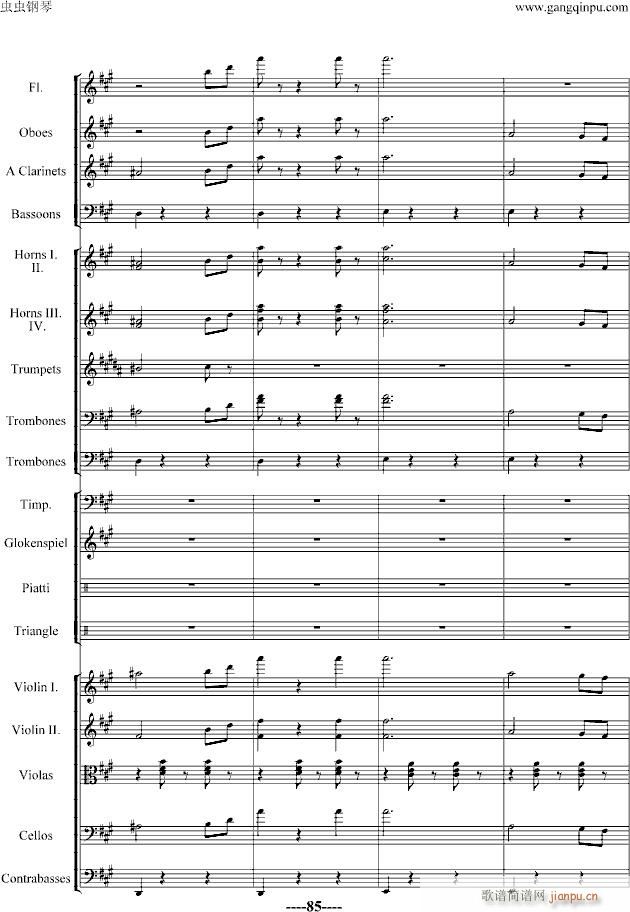 蝙蝠序曲-精编版_施特劳斯-Johann Strauss85