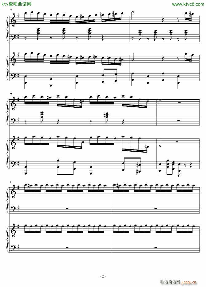 湘伦小雨四手联弹 昨天版3