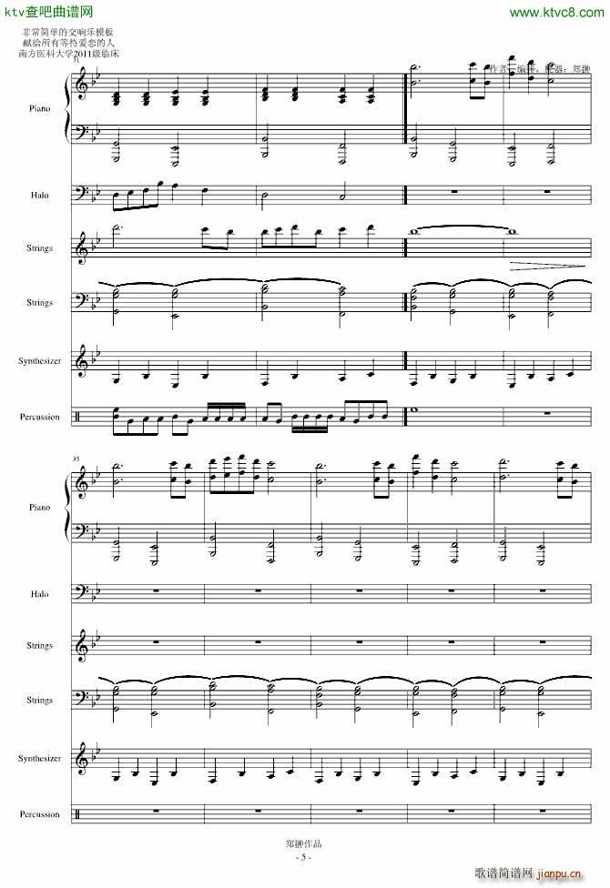 迟来的瓦伦丁_郑��5