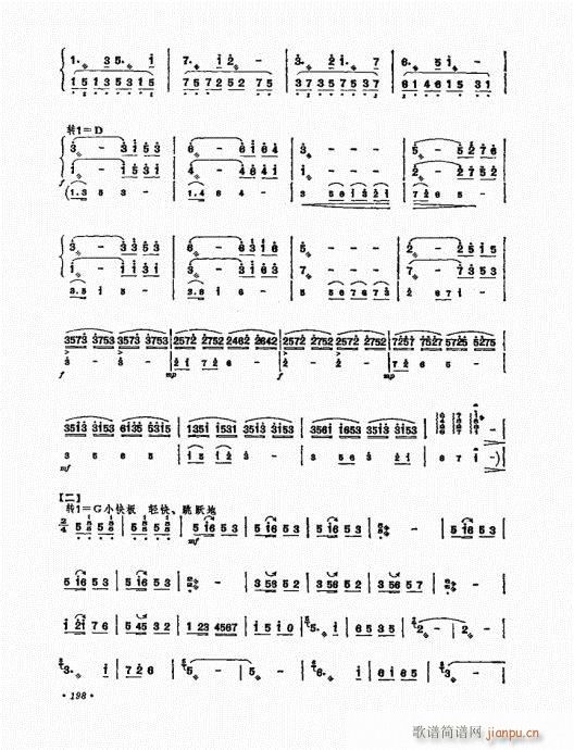 扬琴演奏艺术181-20018
