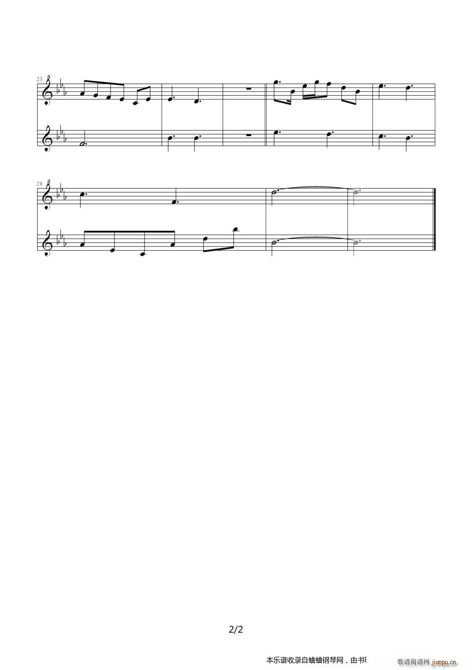 潘多拉之心OST1七首曲子(23 Relief)2