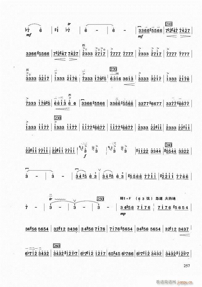 二胡基础教程181-25877