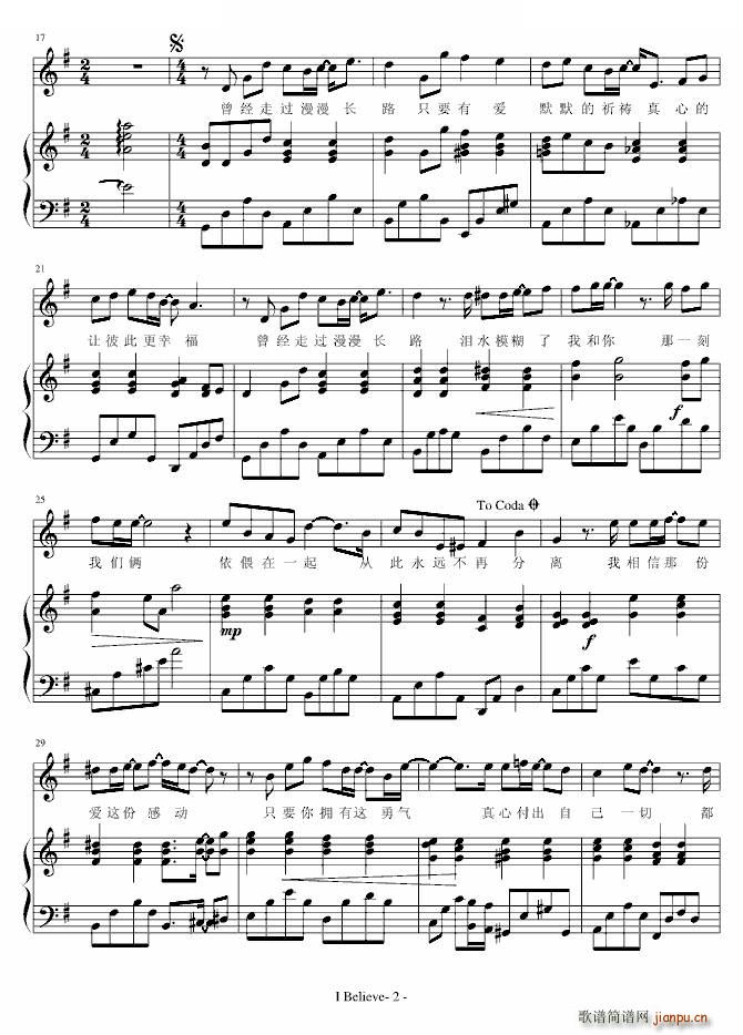 《I Believe》（弹唱版）_孙楠2