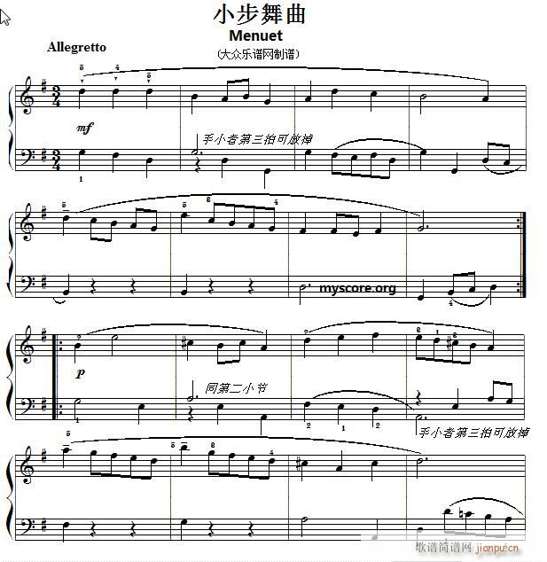 巴赫初级钢琴曲之四 小步舞曲1