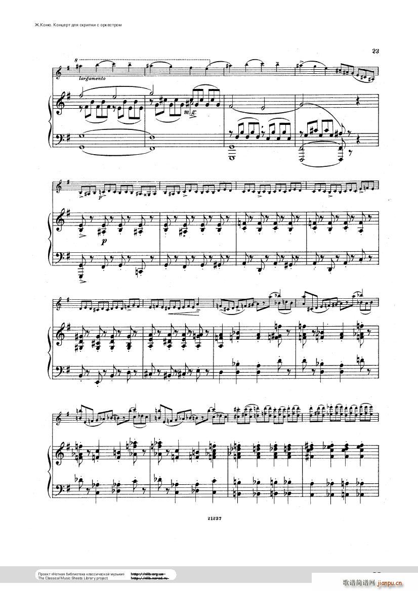 Conus Violin Concerto 189623
