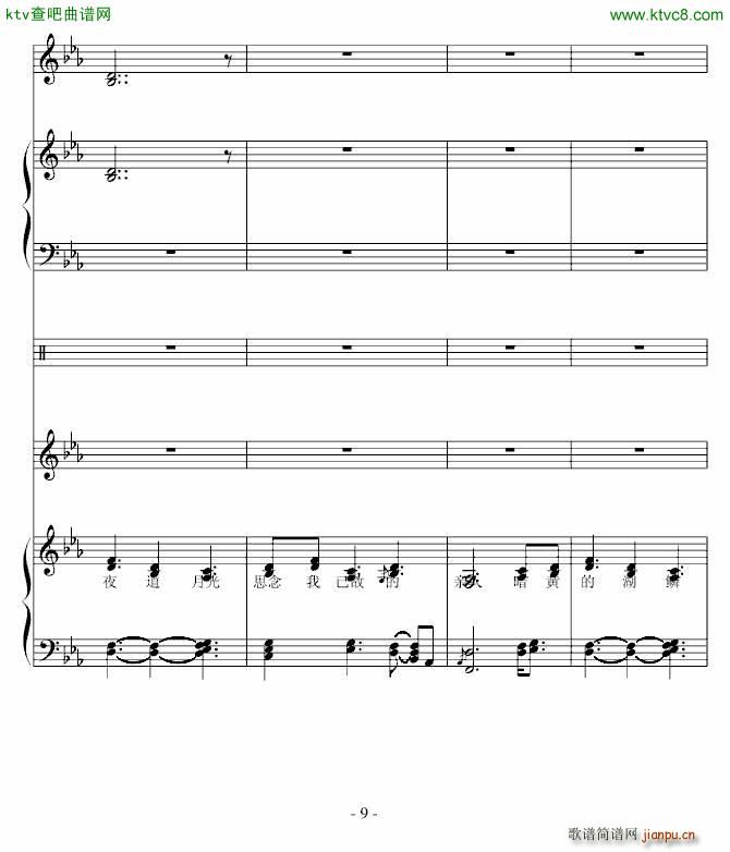 古堡夜道月光_高天海 Skysea9