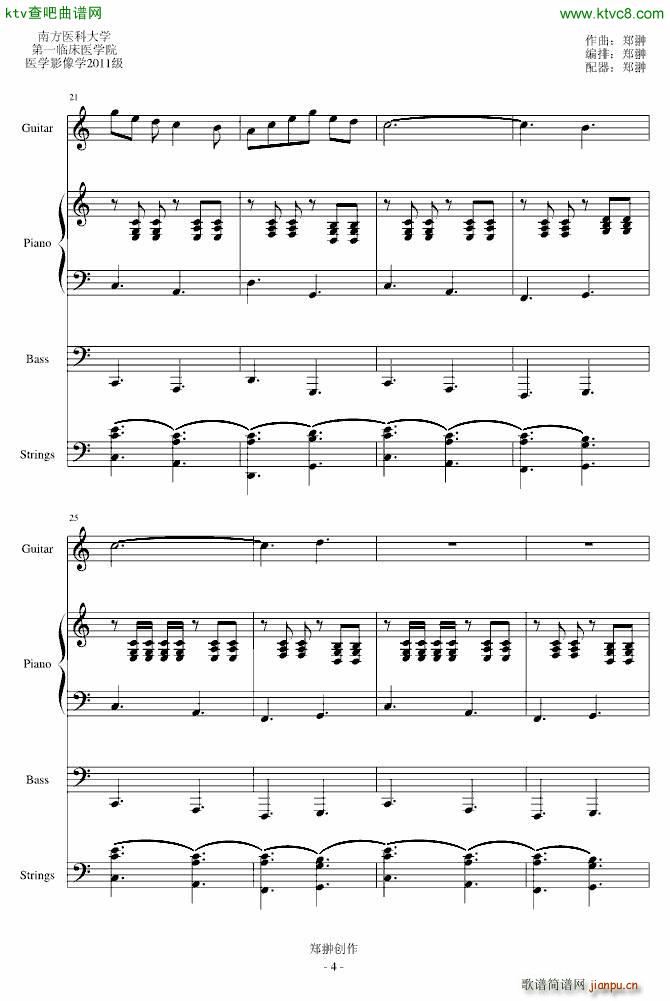Je TaimE爱的舞曲_mikeford4