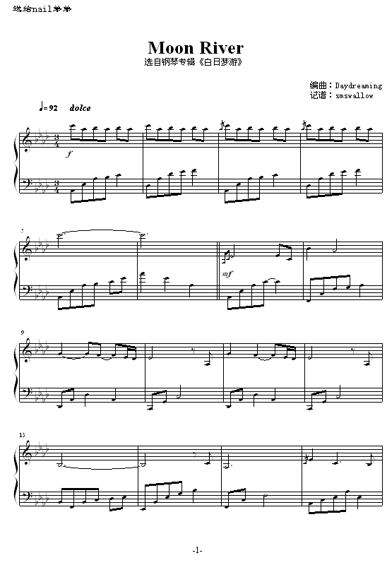 Moon River-钢琴谱(钢琴曲)-Daydreaming1