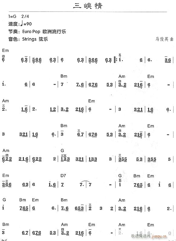 三峡情11