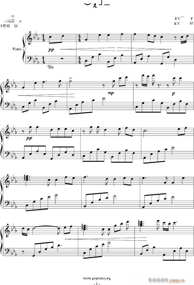 血之彼岸_狂音1