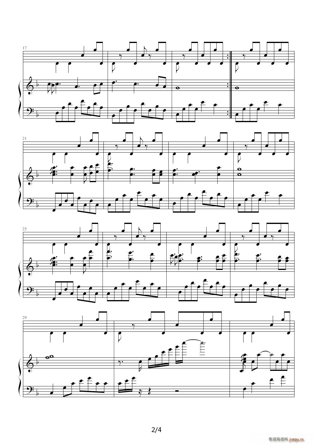 阳光 F调2