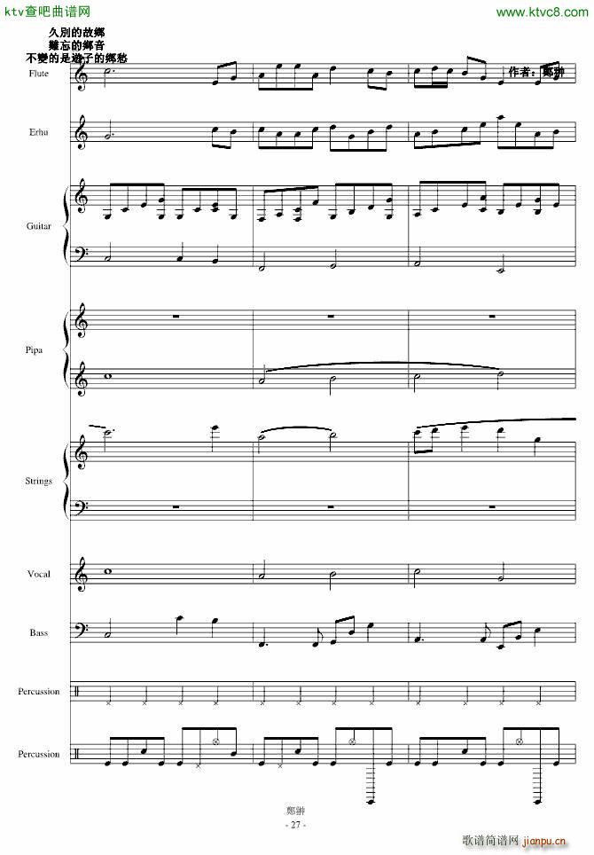 �I�⑾孀���_郑��27