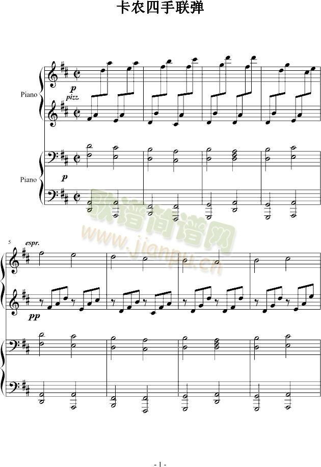 卡农四手(转)-钢琴谱(钢琴曲)-帕赫贝尔-Pachelbel1