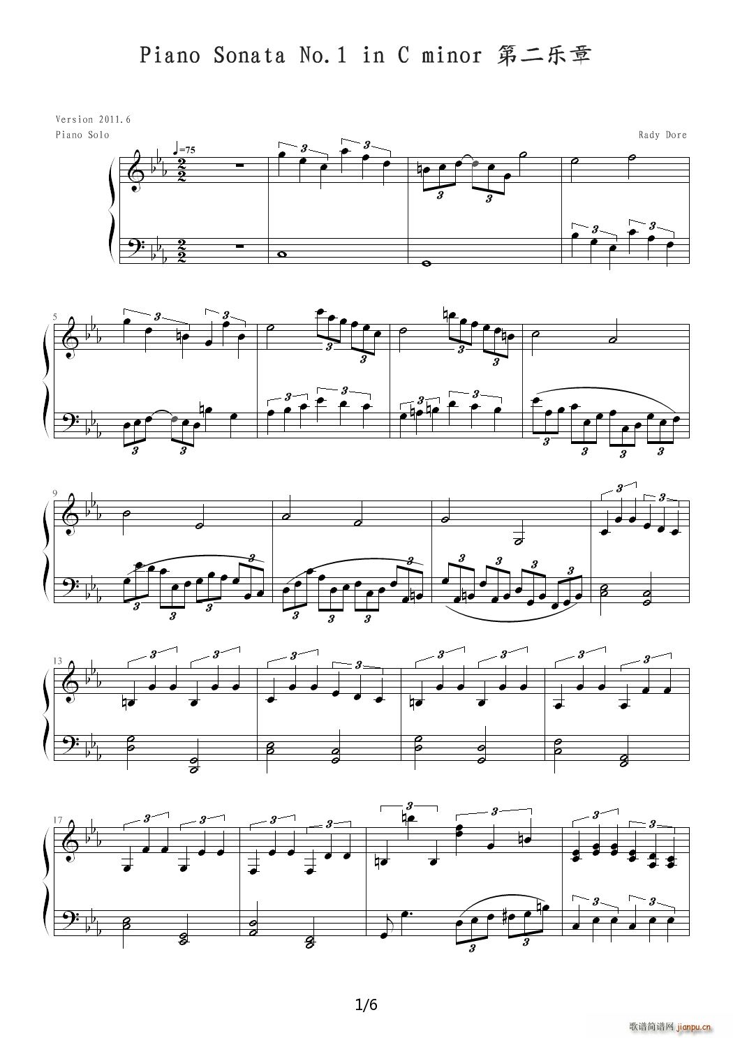 C小调第一钢琴奏鸣曲第二乐章（Ver 2011 6） 降E调1