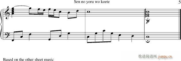 Seno_未知分类5