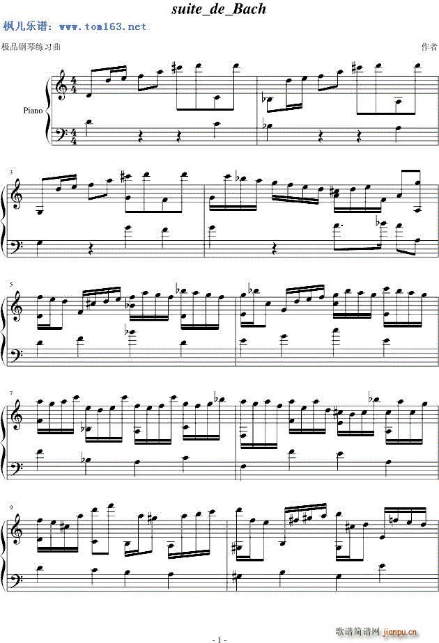 suite de Bach ―J S_巴赫1
