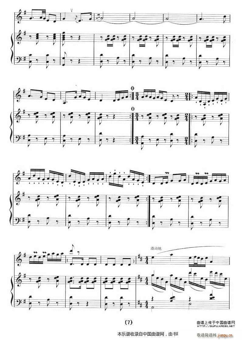 乡歌（十孔笛 钢琴） 笛子谱7