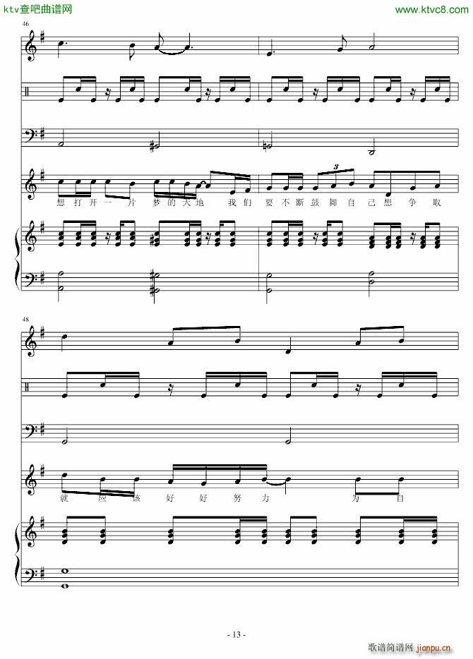 努力学习_bee74313