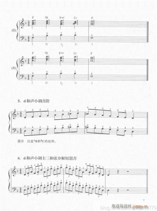 电子琴  （第二套  1-3级）目录1-2112
