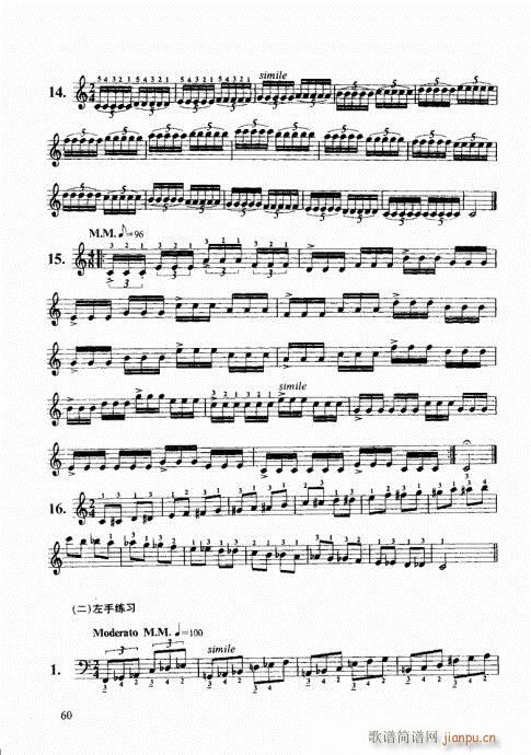 跟我学手风琴41-6020