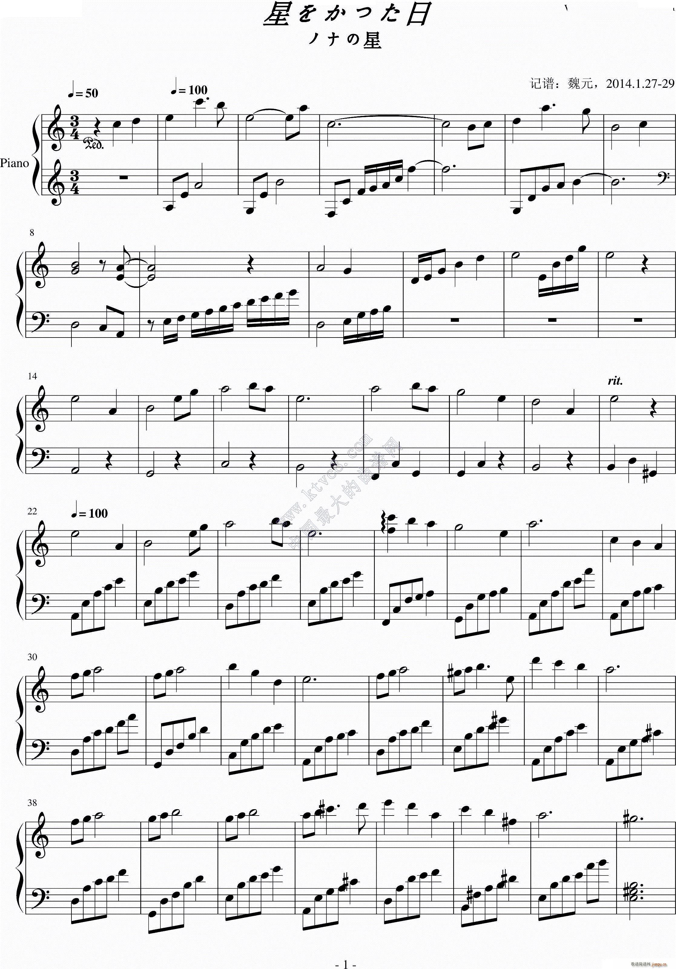 （- ノナの星）_种下星星的日子1