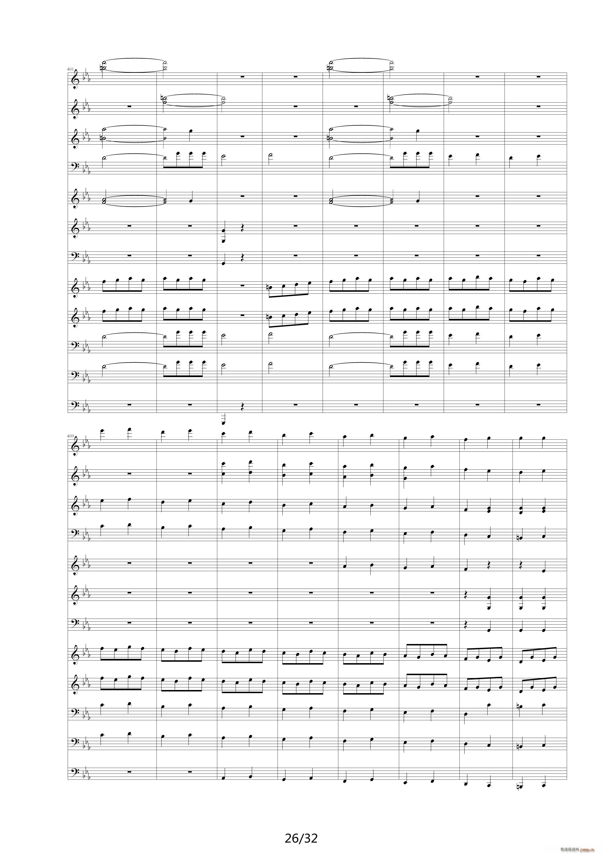 命运交响曲（潦草） 降E调26