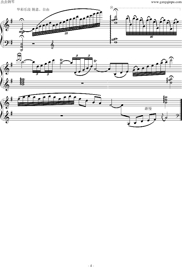 梁祝・春雨江南（非理查德版本）-钢琴谱(钢琴曲)-中国名曲4