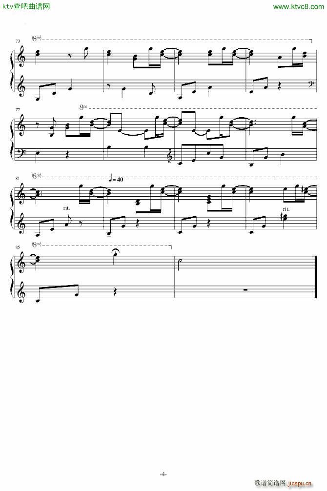 天�T ミカコからの便り_星之声4