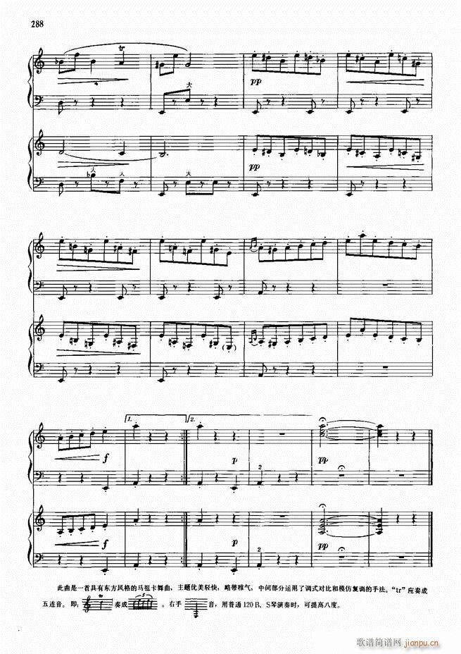 手风琴中外名曲91首241-30048
